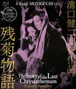 The Story of the Last Chrysanthemum [Import] 
