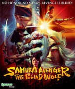Samurai Avenger: Blind Wolf , Kurando Mitsutake