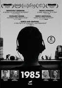 1985 , Jamie Chung