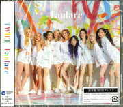 Fanfare [Import] , TWICE