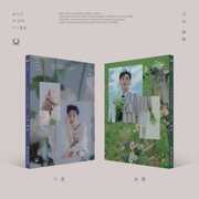 Miro - incl. 72pg Photobook, Poster, Postcard, Sticker, Photo Stand + Photocard [Import] , Yoon Ji Sung