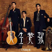 Jinsei Sanka - Version A [Import] , CNBLUE