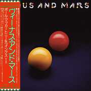 Venus AND Mars , Paul McCartney & Wings