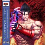 Tekken 3 (Original Soundtrack) , Namco Sounds