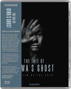 The Tale of Oiwa's Ghost , Tomisaburo Wakayama