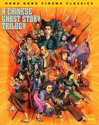 A Chinese Ghost Story Trilogy , Tony Leung Chiu-Wai