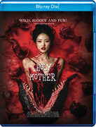 Holy Mother , Eihi Shiina