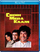 Chori Mera Kaam , Shashi Kapoor