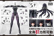 Megalomaria Unlimited Universe - Maria Kagarib (Dress Code) 