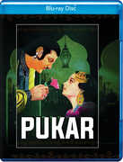 Pukar 