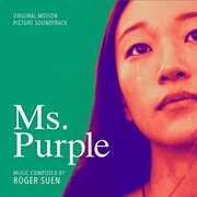 Ms. Purple (Original Motion Picture Soundtrack) , Roger Suen