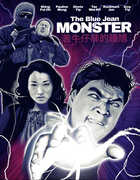 The Blue Jean Monster 
