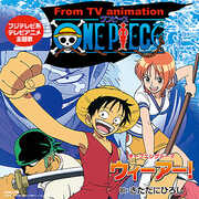 ONE PIECE We are! /  MUSIC (Original Soundtrack) 