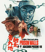 Prison Walls: Abashiri Prison I-III , Ken Takakura
