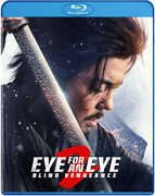 Eye for an Eye 2: Blind Vengeance , Liu Fengchao