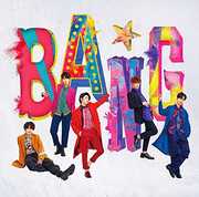 Bang (Version A) (Incl. DVD) [Import] , Supernova