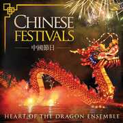 Chinese Festivals , Various Artists
