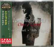 Once I Loved (Japanese Reissue) (Brazil's Treasured Masterpieces 1950s - 2000s) [Import] , Toninho Horta