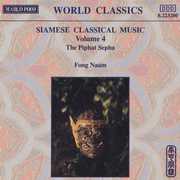 Vol. 4-Piphat Sepha , Fong Naam