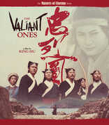 The Valiant Ones 