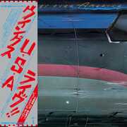 Wings Over America , Paul McCartney & Wings