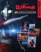 Ultraman 4K Discovery , Koji Ishizaka