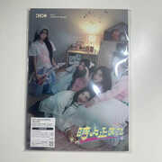 Stop Time - Photobook Edition [Import] , Illit