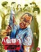 The Untold Story (Deluxe Collector's Edition) [Import] 