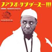 Harvest Time (radio Edit) / Love Will Find A Way (Radio Edit) , Pharoah Sanders