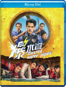 Busted Water Pipes , Eddie Peng