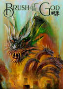 Brush Of The God