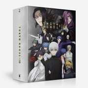 Tokyo Ghoul:re - Part 2 , Lindsay Seidel