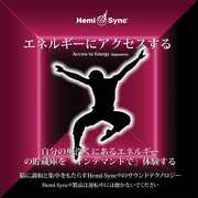 Access To Energy (japanese) , Hemi-Sync