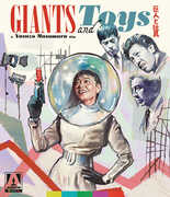 Giants and Toys 