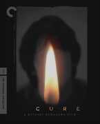 Cure (Kyua) (Criterion Collection) , Anna Nakagawa