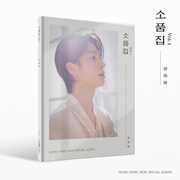 Collection Of Props Vol.1 - incl. 72pg Photobook, 2 Photocards, Postcard, Folded Poster + Bookmark [Import] , Jeong Dong Won