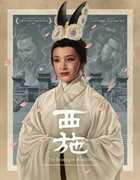 The Beauty of Beauties , Mu Chu