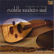 The Art Of The Middle East , Charbel Rouhana