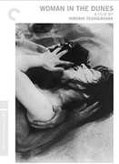 Woman in the Dunes (Criterion Collection) , Eiji Okada