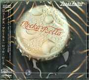 Rocka Rolla (K2HD Mastering) [Import] , Judas Priest