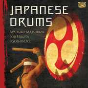 Japanese Drums , Various Artists