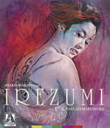 Irezumi , Ayako Wakao
