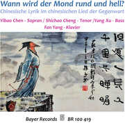 Wann Wird Der Mond Rund Und Hell? - Chinese Lyrics , Yang Xu