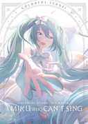 COLORFUL STAGE! The Movie: A Miku Who Can't Sing , Alison Viktorin