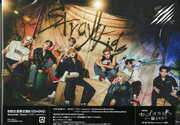 Scars /  Thunderous (Sorikun) (Version B) (Japanese Version) (incl. DVD - Region Free) [Import] , Stray Kids