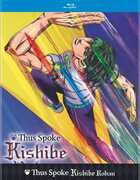 Thus Spoke Kishibe Rohan 