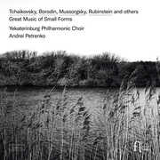 Great Music of Small Forms , Yekaterinburg Philharmonic Choir