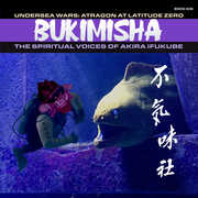 Undersea Wars , Bukimisha