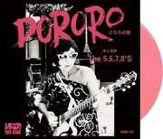 Dororo / Granada Fuzz , 5.6.7.8.'s