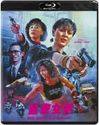 She Shoots Straight , Sammo Hung
